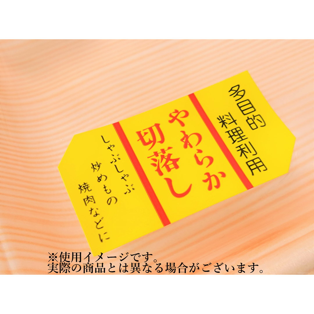 ARC POPシール やわらか切落しPI【50mm×28mm】500枚入 LY209S-02