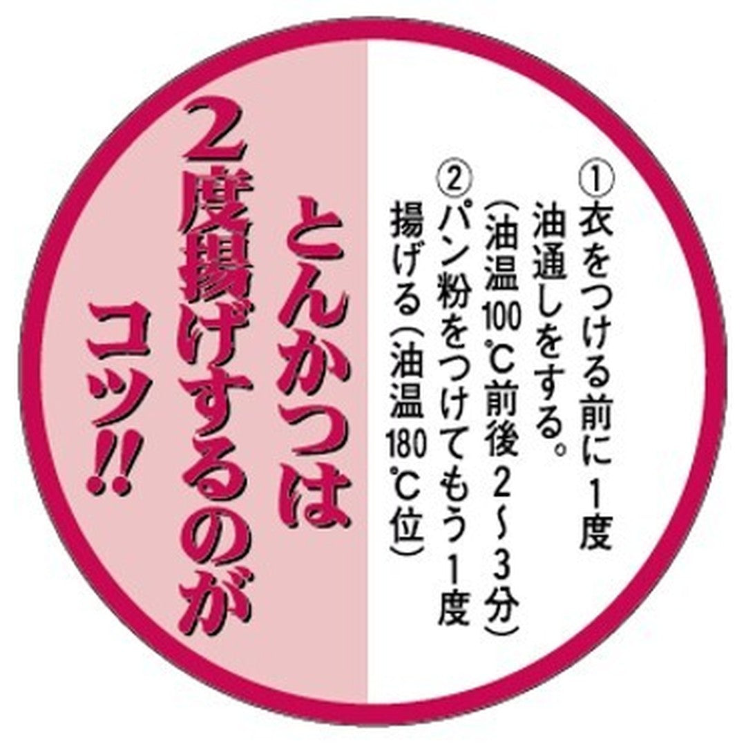 ARC POPシール とんかつは２度揚RE【40mm×40mm】400枚入 LY287S-01