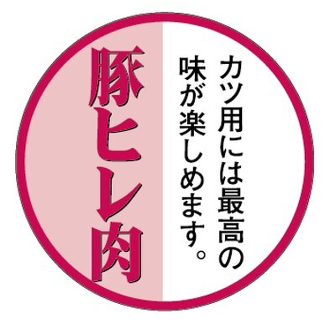 ARC POPシール 豚ヒレ肉 RE【40mm×40mm】400枚入 LY288S-01