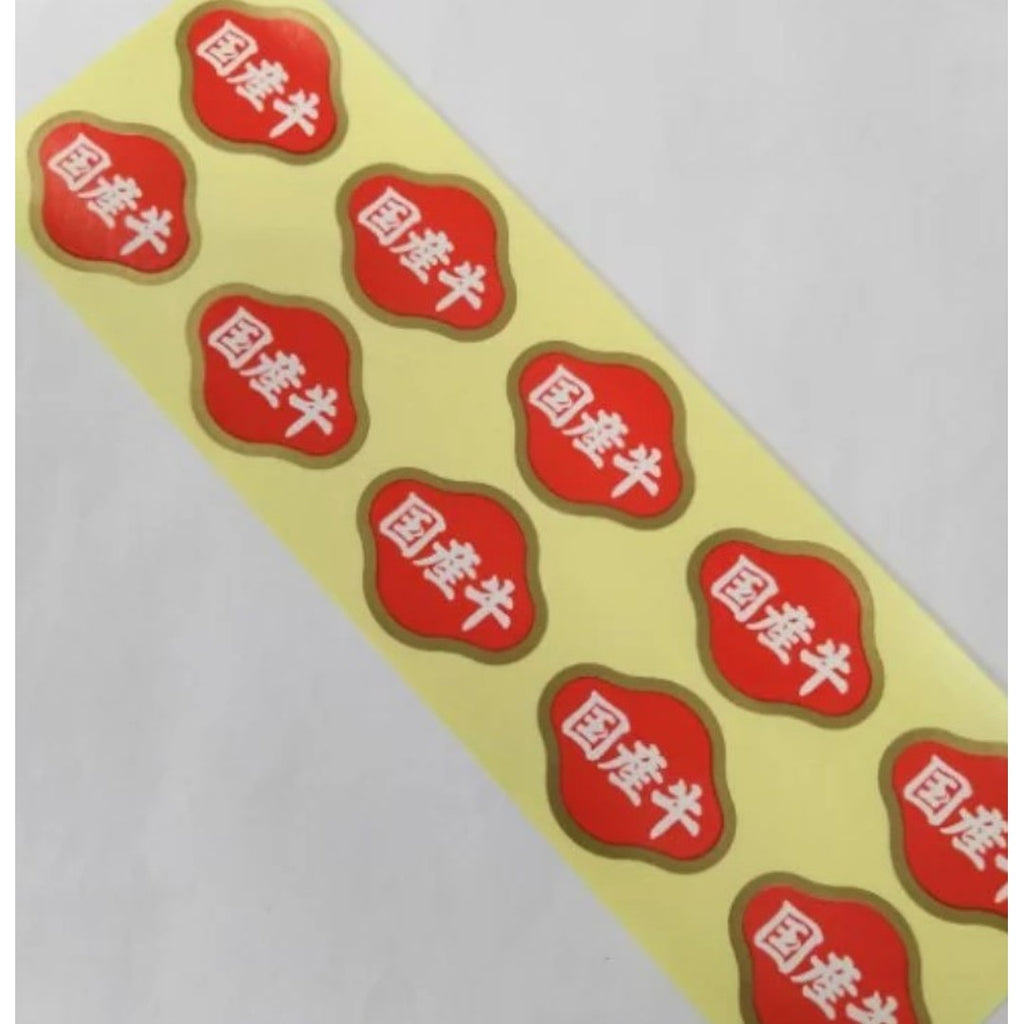 ARC POPシール 国産牛変形 BU【42mm×33mm】750枚入 LY300S-02