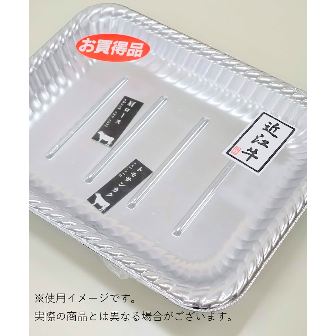 ARC POPシール 松阪牛ｳﾝﾘｭｳ BL【50mm×30mm】1000枚入 LY310S-01