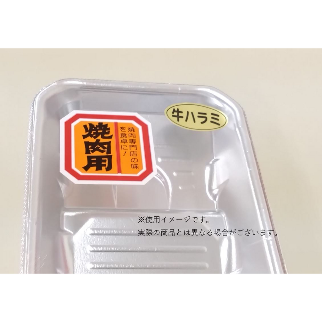 ARC POPシール 焼肉用ｵﾚﾝｼﾞ RE【40mm×40mm】500枚入 LY347S-02