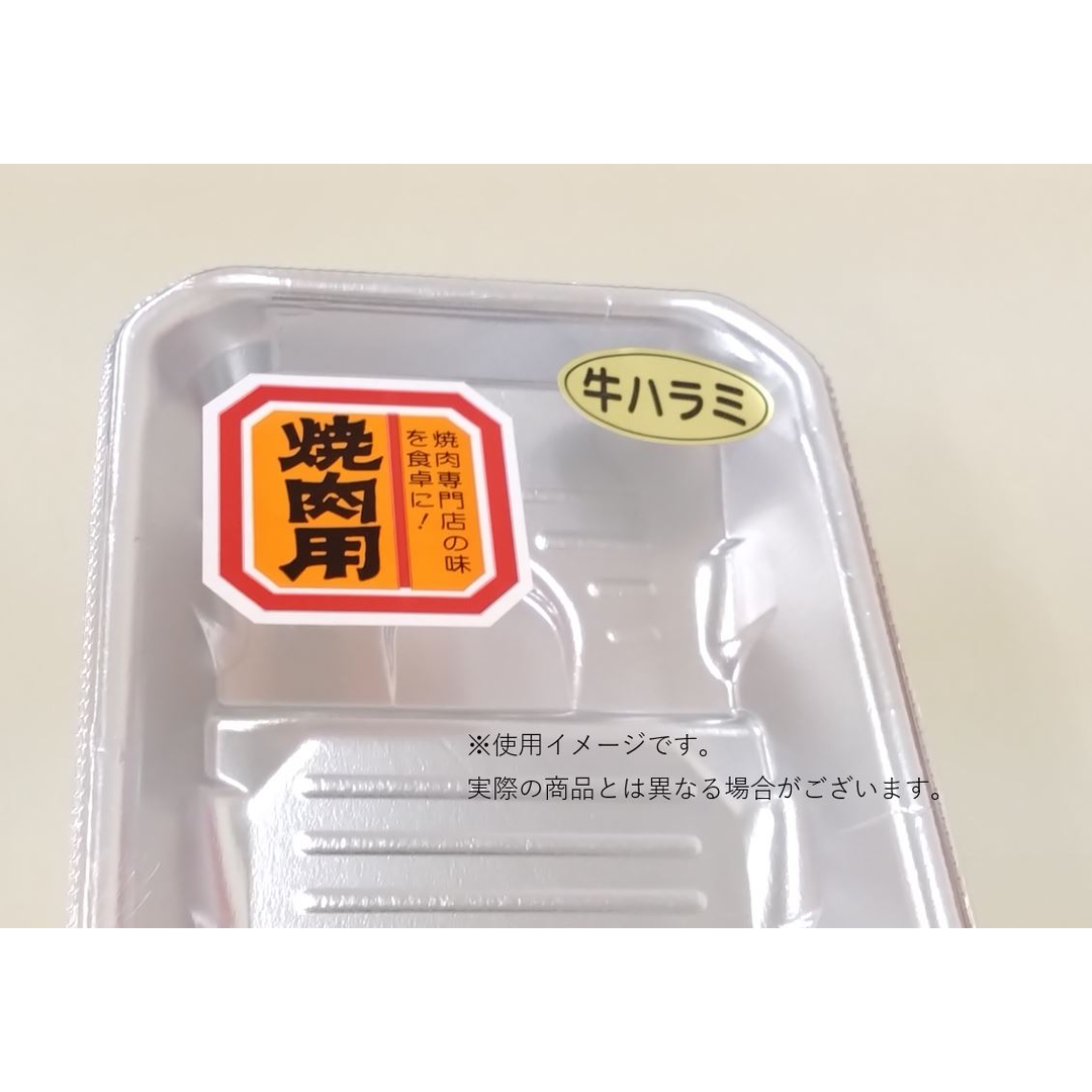 ARC POPシール 焼肉用ｵﾚﾝｼﾞ RE【40mm×40mm】500枚入 LY347S-02