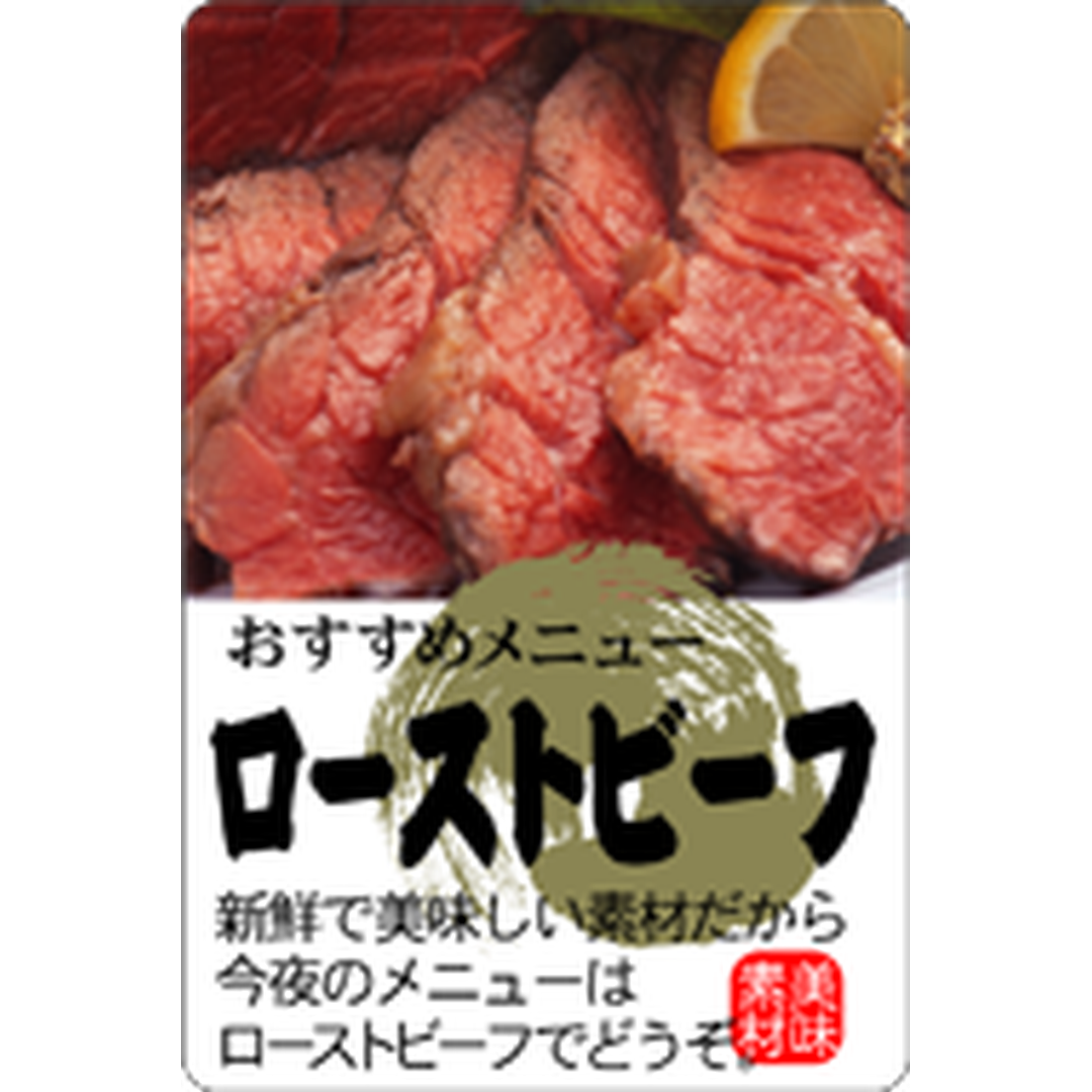 ARC POPシール ﾛｰｽﾄﾋﾞｰﾌ ｶﾗｰ ﾀﾃ BL【40mm×60mm】300枚入 LY348S-01