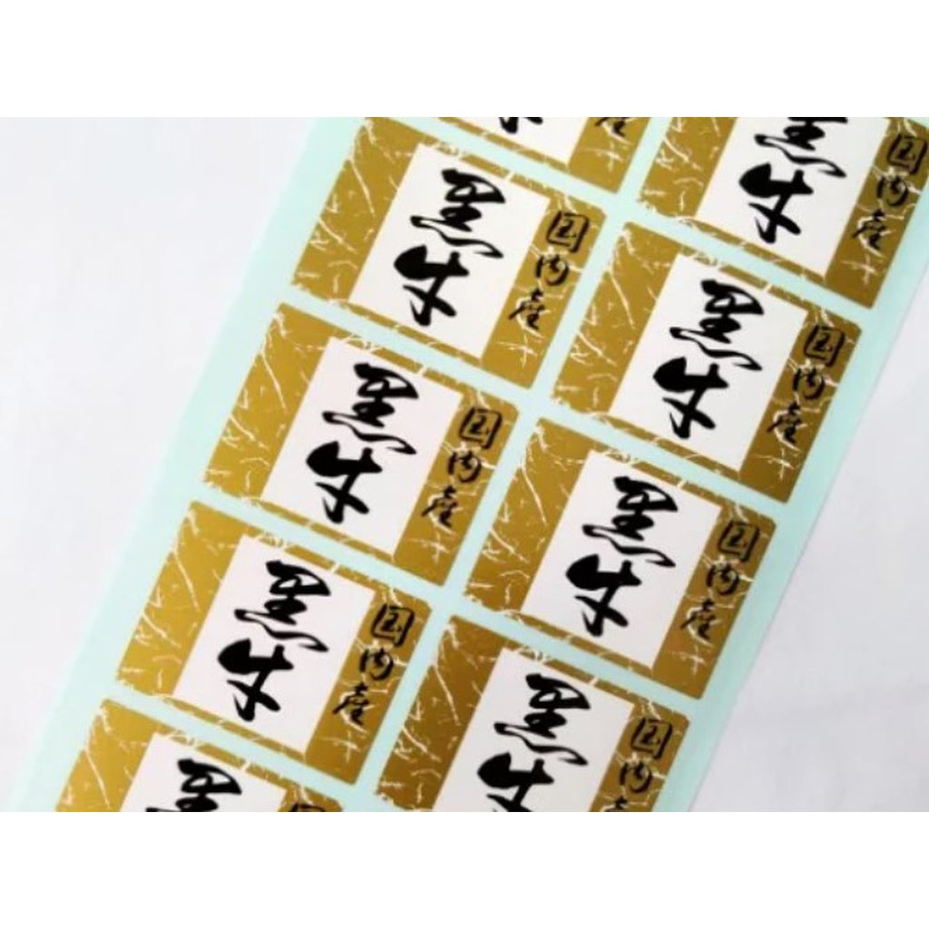 ARC POPシール 国内産 黒牛 角RE【30mm×40mm】500枚入 LY383S-02