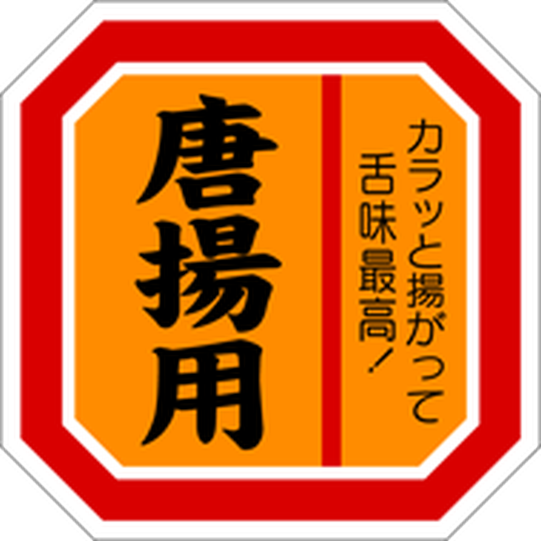 ARC POPシール 唐揚用ｵﾚﾝｼﾞ RE【40mm×40mm】500枚入 LY390S-01