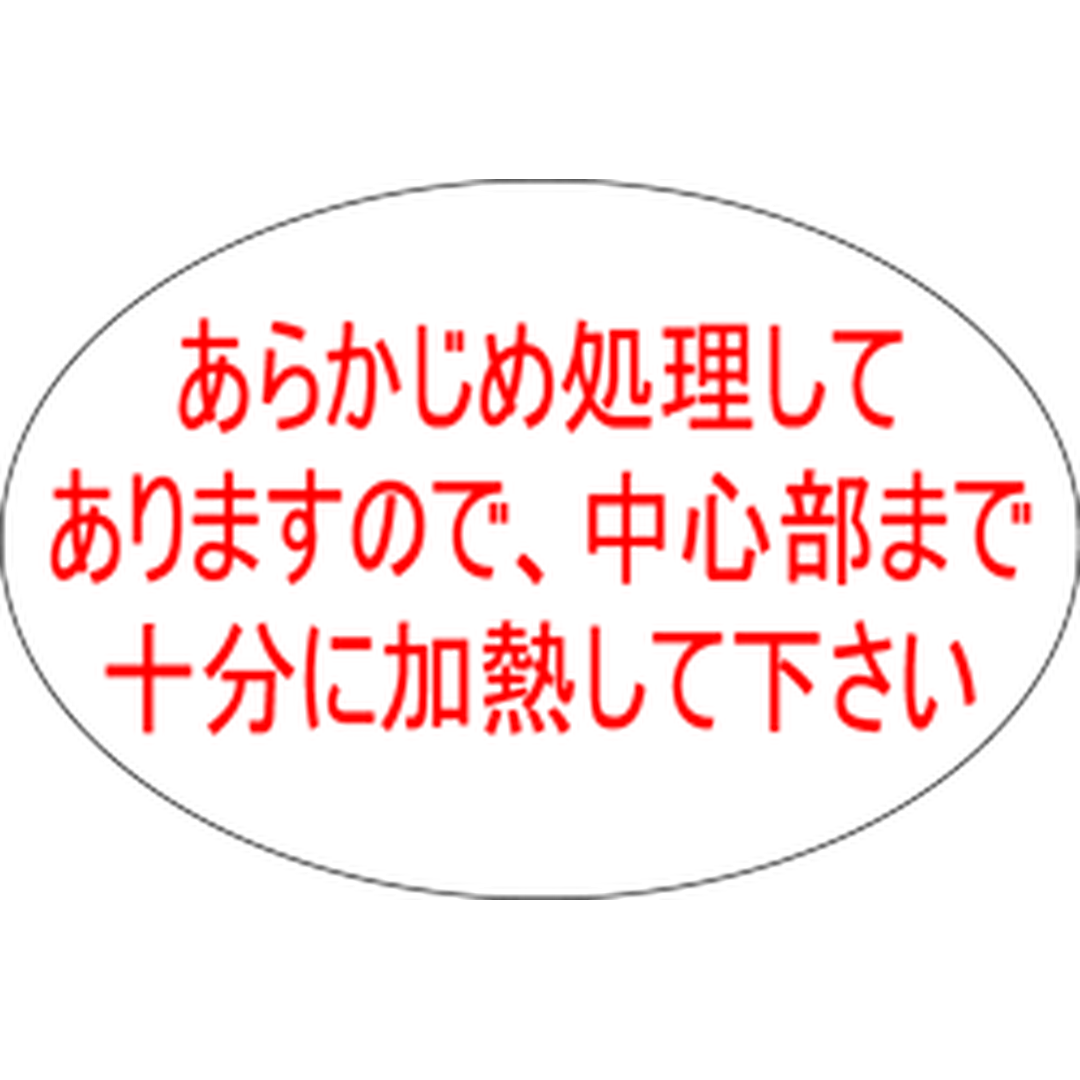 ARC POPシール あらかじめ処理小RE【30mm×20mm】500枚入 LY401S-01