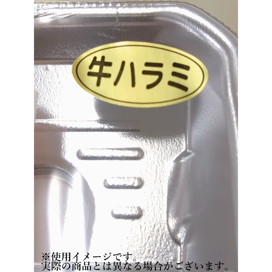 ARC POPシール 牛ハラミ 金ﾎｲﾙ RE【17mm×30mm】500枚入 LY442S-02