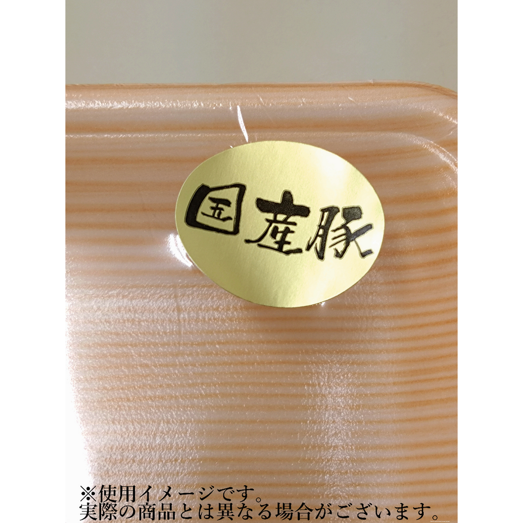 ARC POPシール 国産豚楕円ﾎｲﾙ PI【25mm×30mm】500枚入 LY479S-02