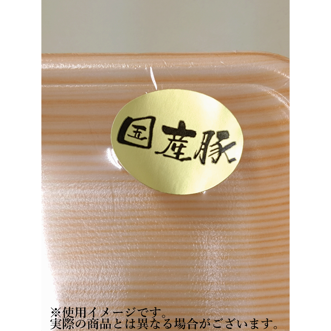 ARC POPシール 国産豚楕円ﾎｲﾙ PI【25mm×30mm】500枚入 LY479S-02