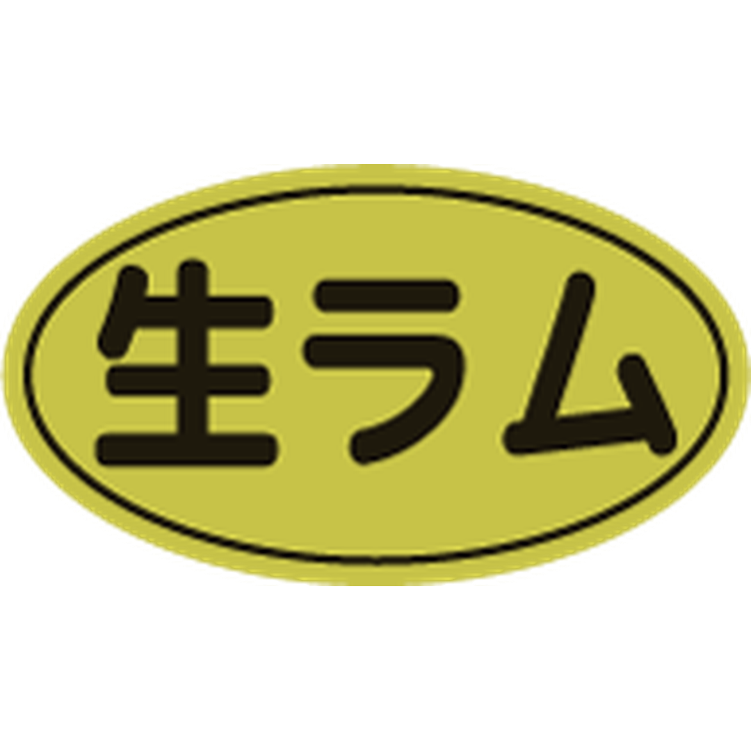 ARC POPシール 生ラム RE【17mm×30mm】500枚入 LY493S-01