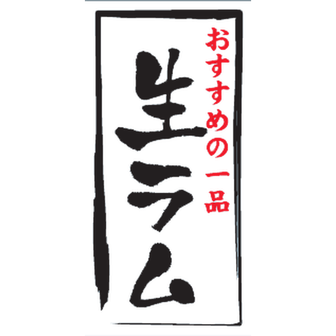 ARC POPシール 生ラムﾏｯﾄPET GR【20mm×40mm】500枚入 LY495S-01