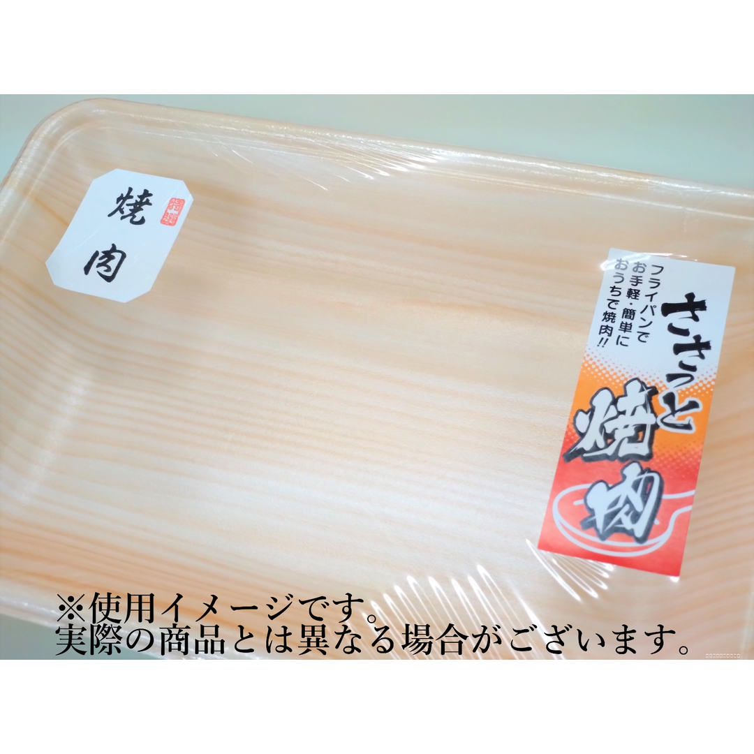 ARC POPシール ささっと焼肉 BR【80mm×30mm】500枚入 LY512S-02