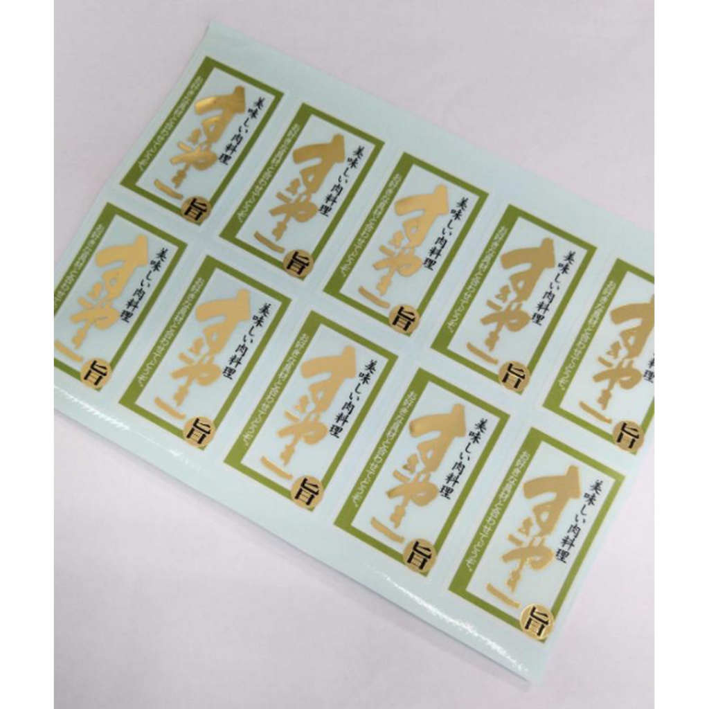 ARC POPシール すきやきﾏｯﾄPET BL【30mm×50mm】200枚入 LY516S-02