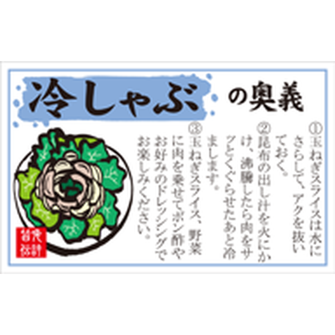 ARC POPシール ﾚｲｼｬﾌﾞ ﾉ ｵｳｷﾞ GR【55mm×35mm】300枚入 LY542S-01