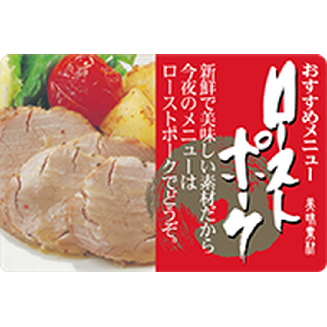ARC POPシール ﾛｰｽﾄﾎﾟｰｸ ｶﾗｰ ﾖｺ BL【40mm×60mm】300枚入 LY557S-01