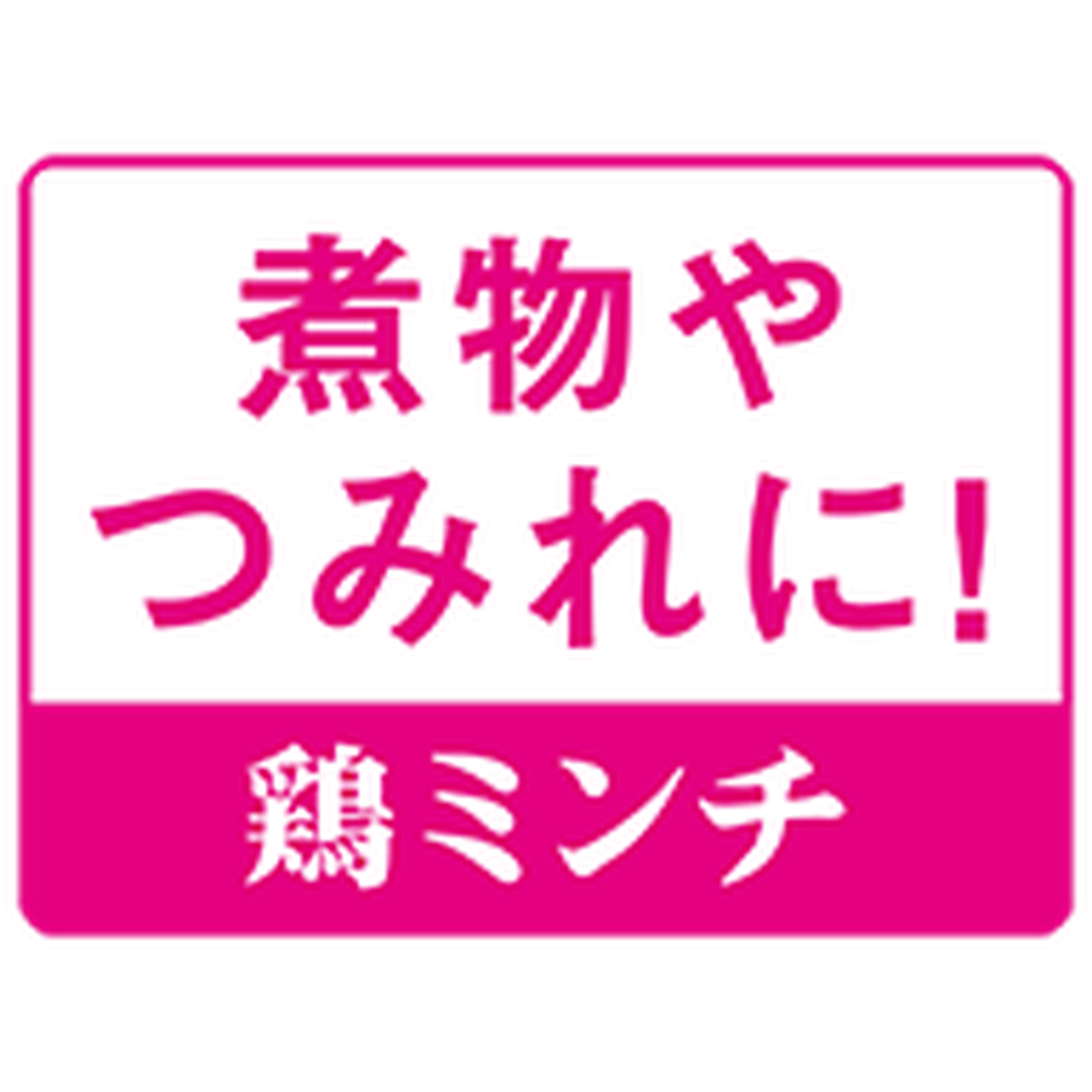 ARC POPシール 鶏ミンチ OR【30mm×40mm】300枚入 LY565S-01