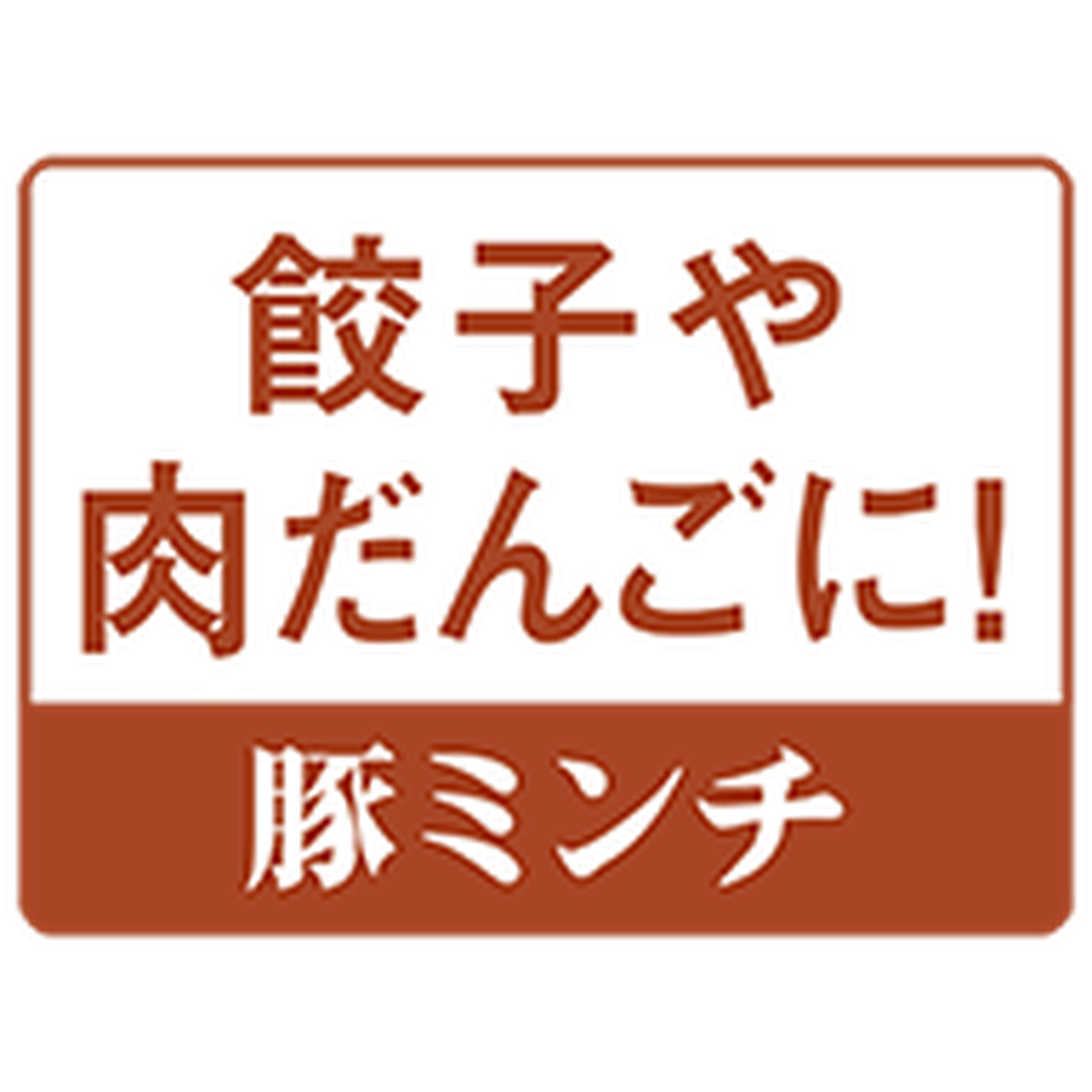 ARC POPシール 豚ミンチ OR【30mm×40mm】300枚入 LY566S-01