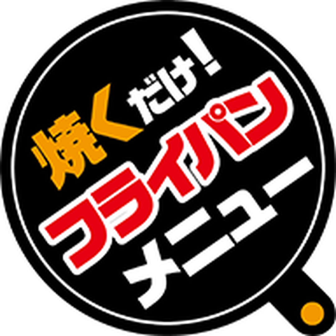 ARC POPシール ﾌﾗｲﾊﾟﾝﾒﾆｭｰ ﾔｸﾀﾞｹ OR【40mm×40mm】300枚入 LY582S-01