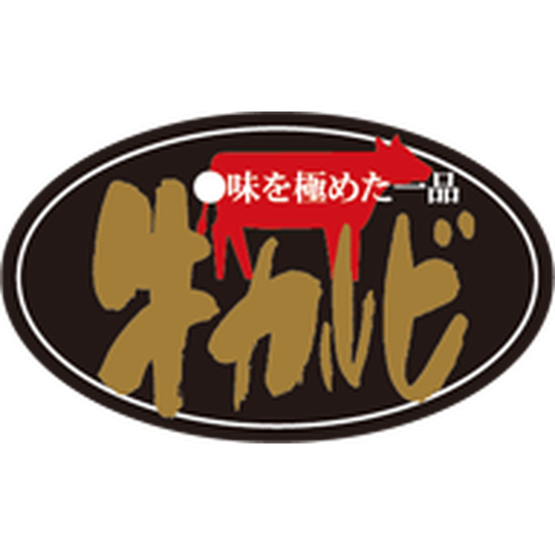 ARC POPシール 牛ｶﾙﾋﾞ金箔 BR【30mm×50mm】300枚入 LY587S-01