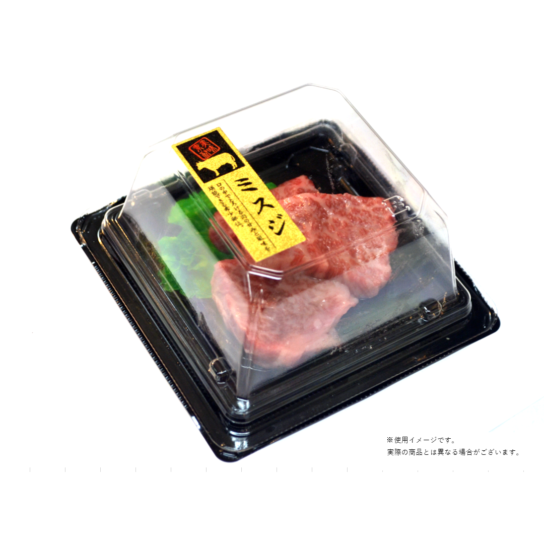 ARC POPシール ハネシタ OR【60mm×20mm】100枚入 LY593S-02