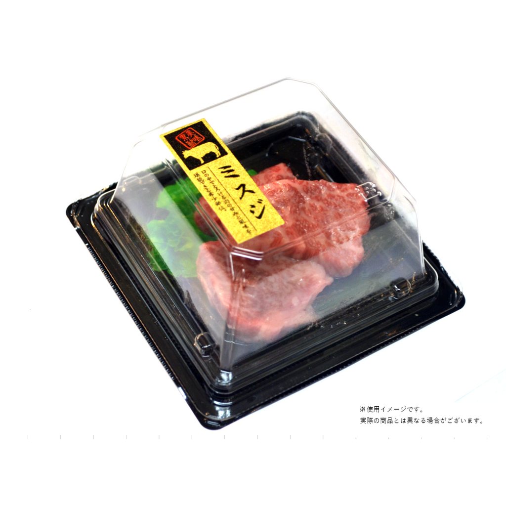 ARC POPシール トモサンカク OR【60mm×20mm】100枚入 LY596S-02