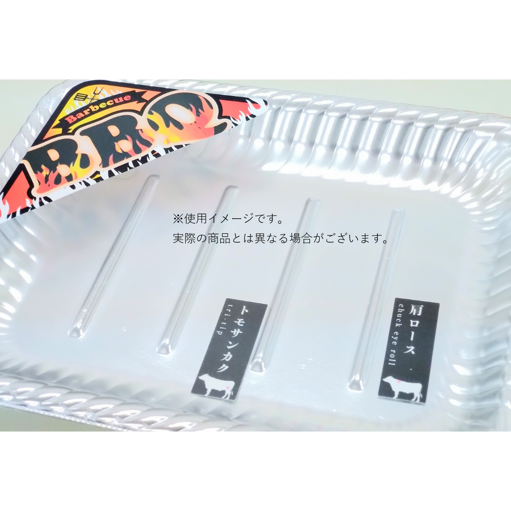 ARC POPシール BBQ ﾍﾝｹｲ GR【100mm×100mm】200枚入 LY609S-02