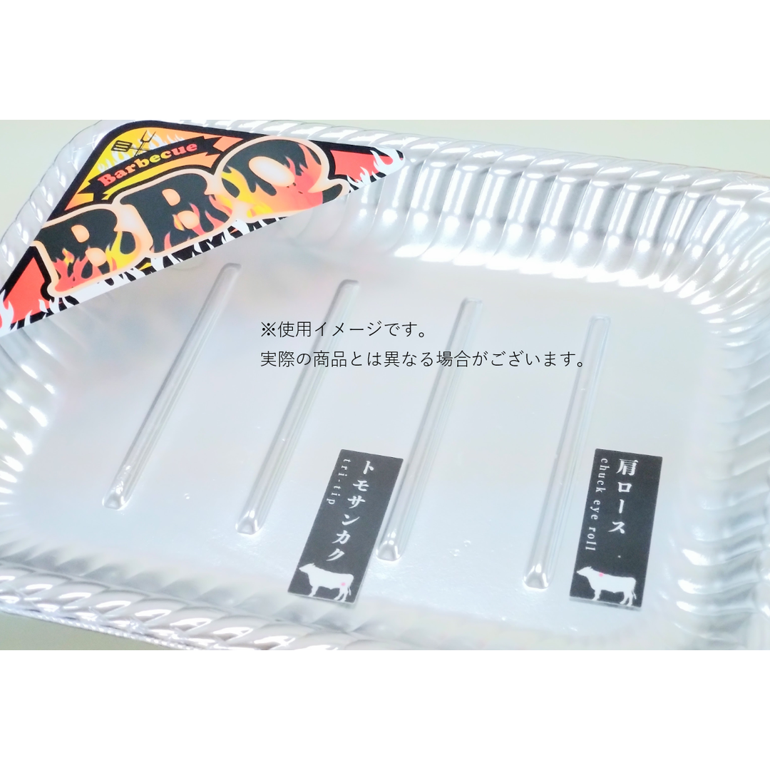ARC POPシール BBQ ﾍﾝｹｲ GR【100mm×100mm】200枚入 LY609S-02