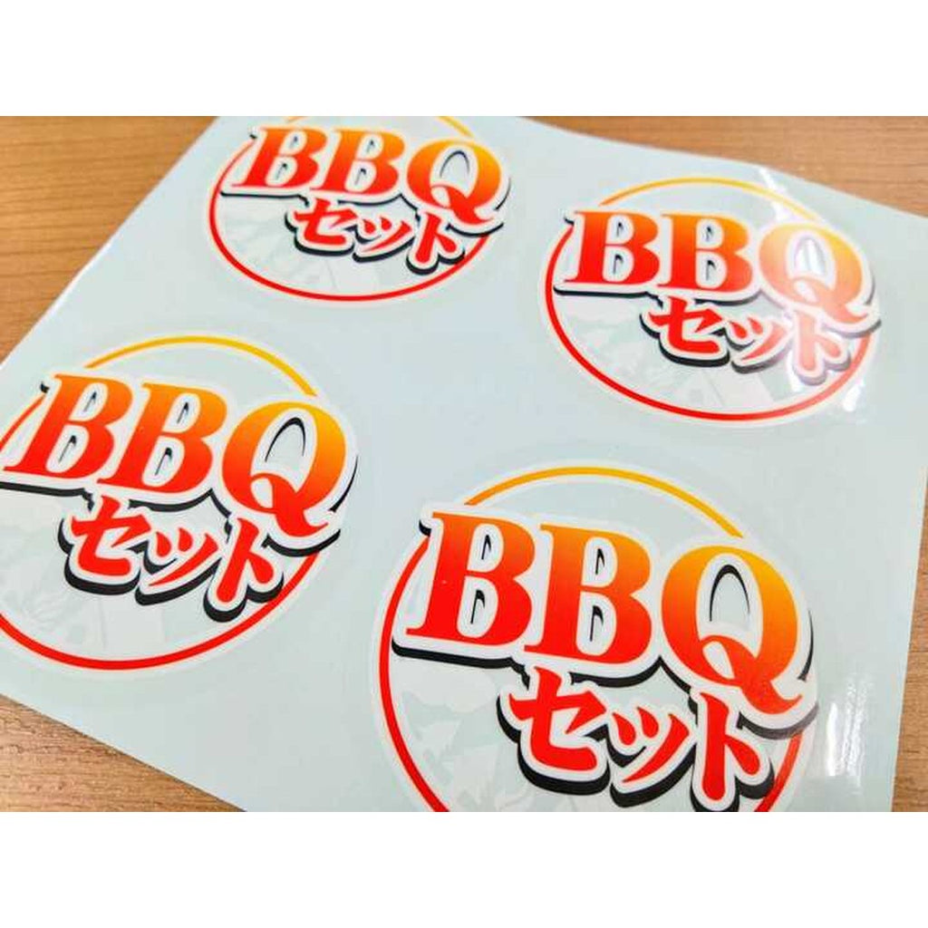 ARC POPシール BBQｾｯﾄ PET BL【80mm×80mm】200枚入 LY612S-02