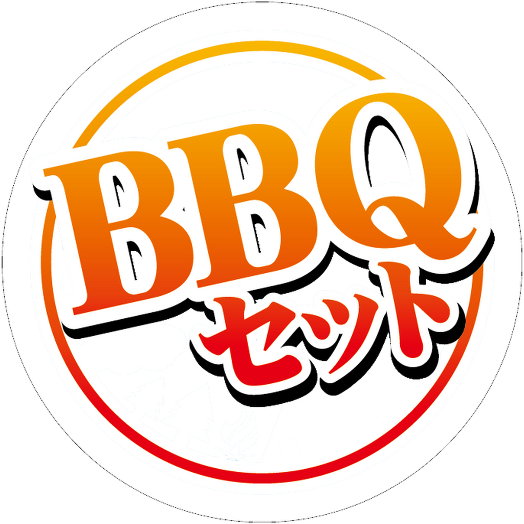 ARC POPシール BBQｾｯﾄ PET BL【80mm×80mm】200枚入 LY612S-03