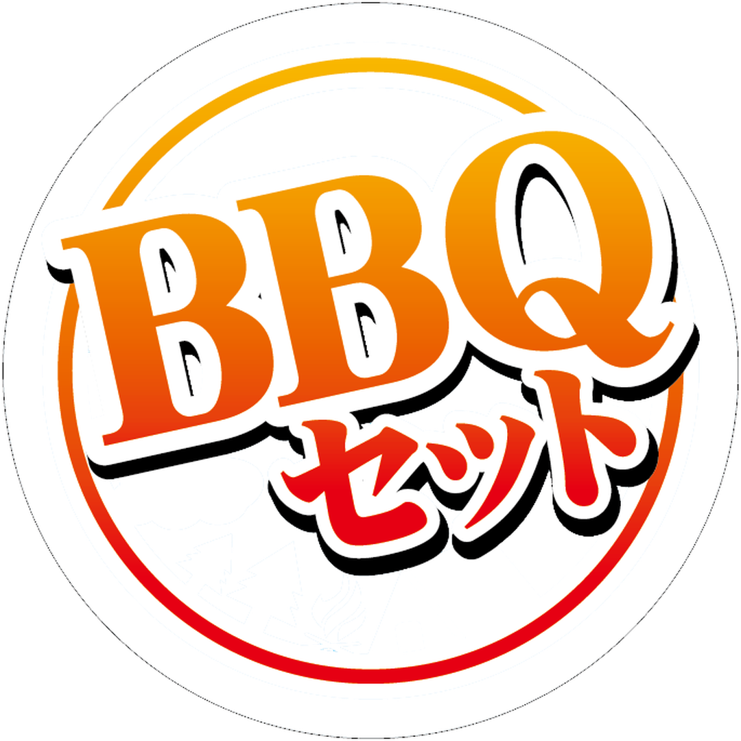 ARC POPシール BBQｾｯﾄ PET BL【80mm×80mm】200枚入 LY612S-03