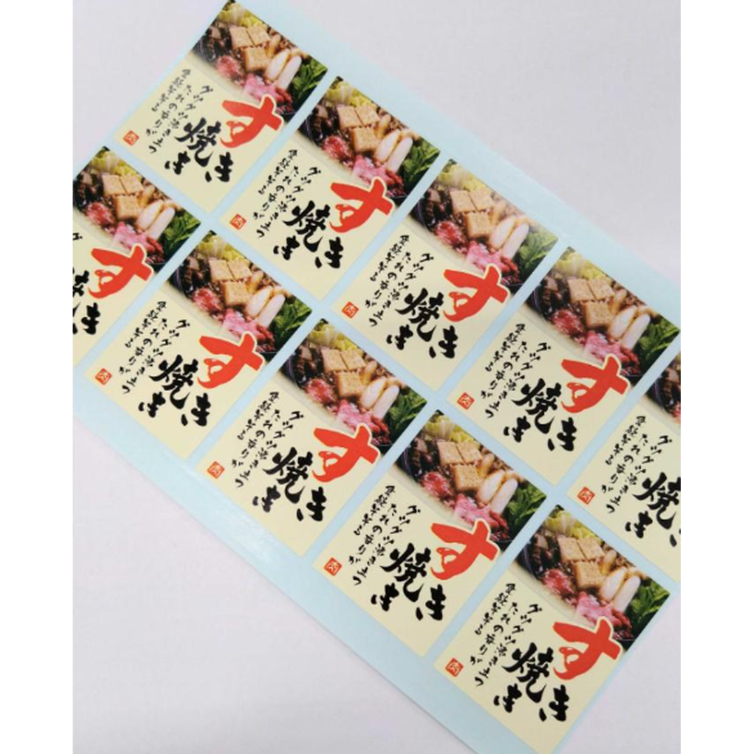 ARC POPシール すき焼きｸﾞﾂｸﾞﾂ BR【35mm×50mm】300枚入 LY619S-02