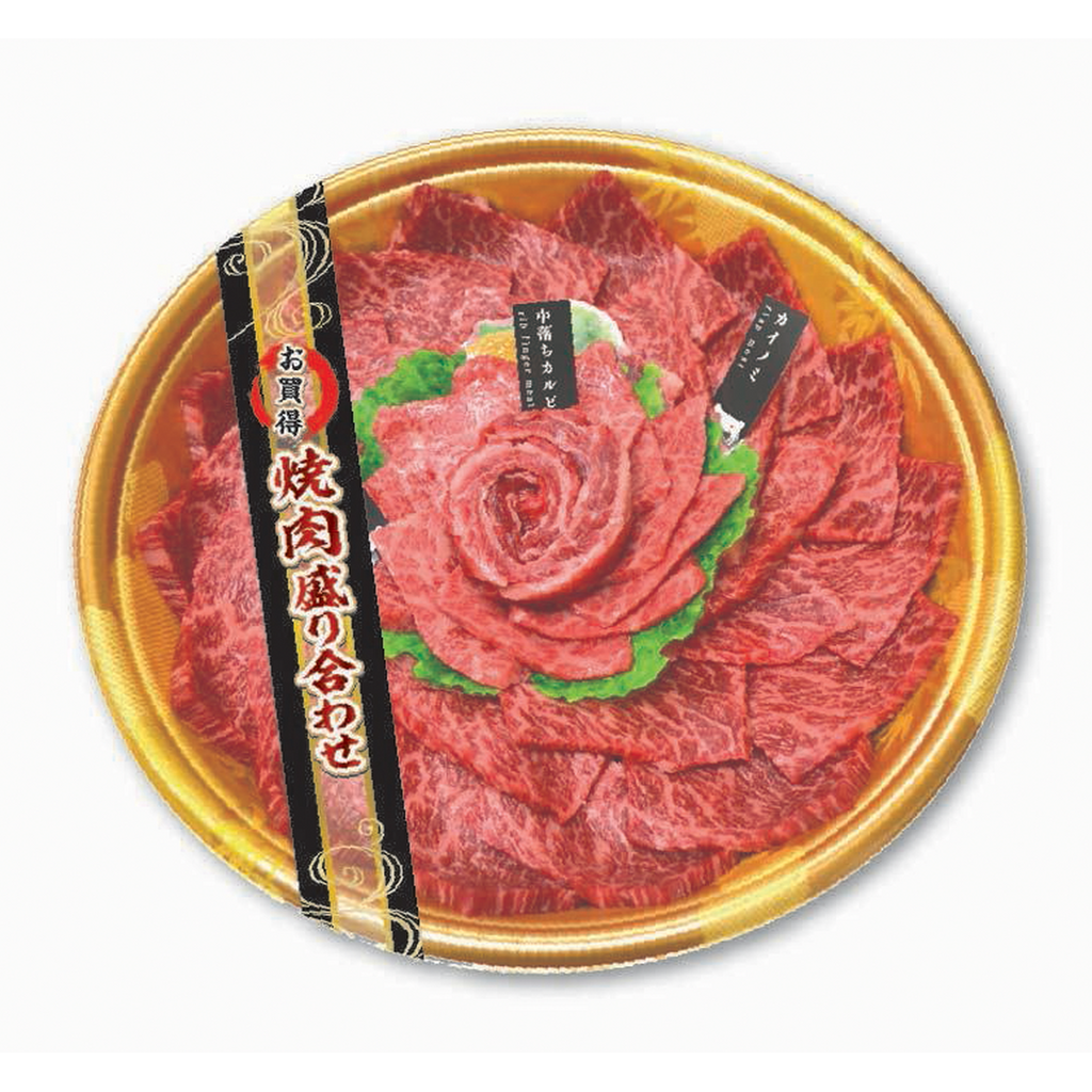 ARC POPシール 焼肉盛り合せ PI【40mm×290mm】50枚入 LY622S-03