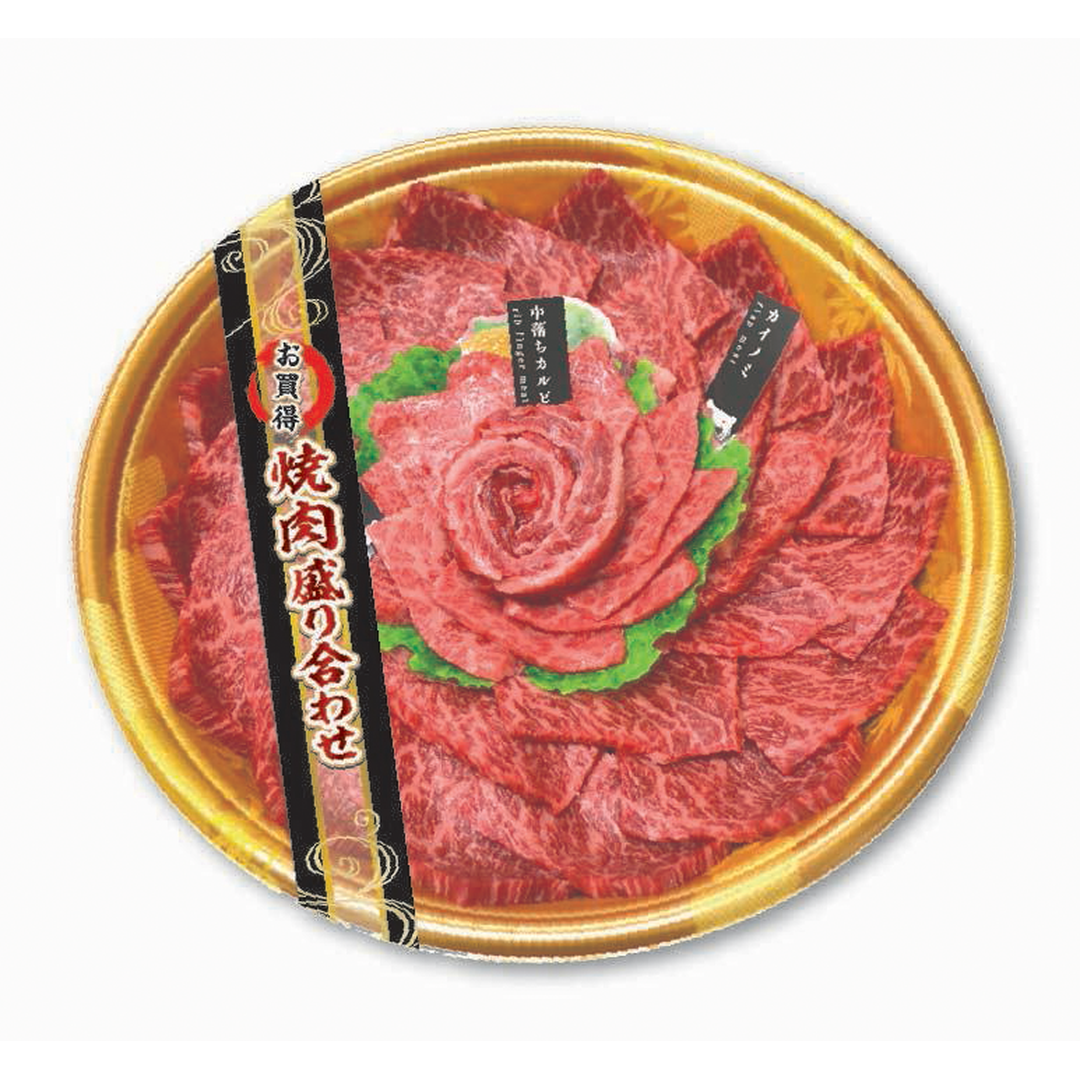 ARC POPシール 焼肉盛り合せ PI【40mm×290mm】50枚入 LY622S-03