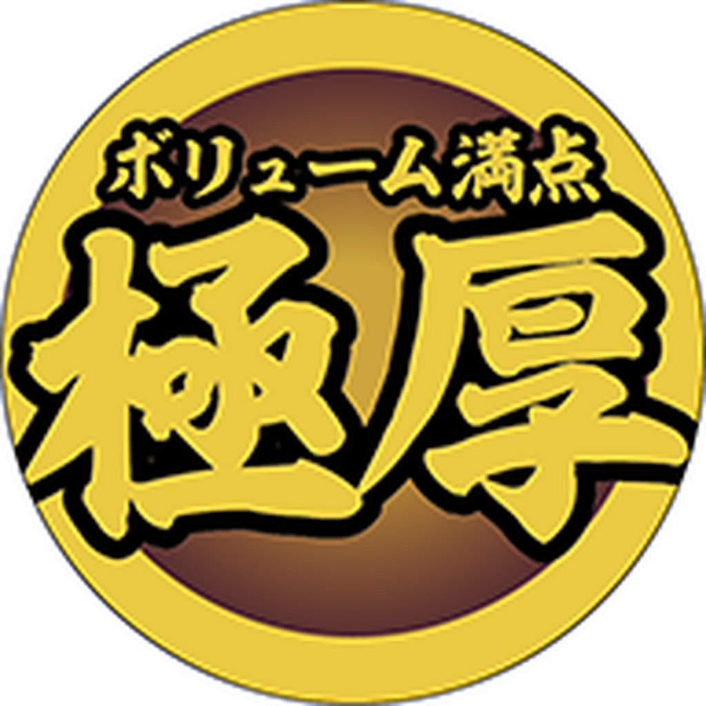 ARC POPシール 極厚 RE【40mm×40mm】200枚入 LY623S-01