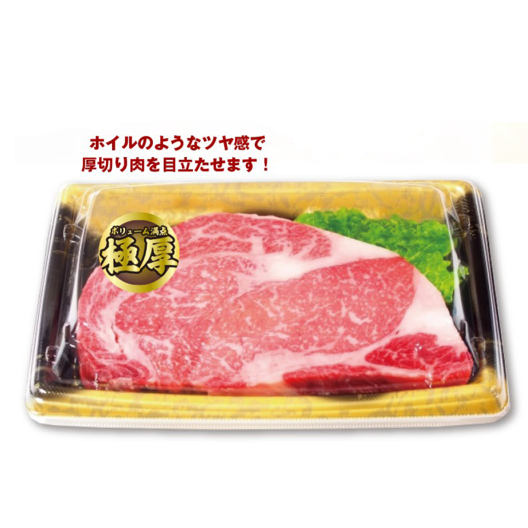 ARC POPシール 極厚 RE【40mm×40mm】200枚入 LY623S-02