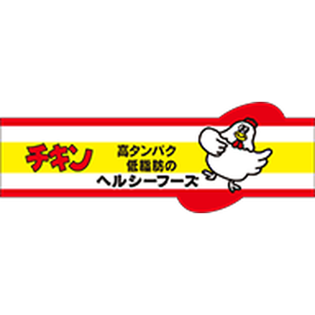 ARC POPシール チキンヘルシー BU【100mm×35mm】500枚入 LY75S-01
