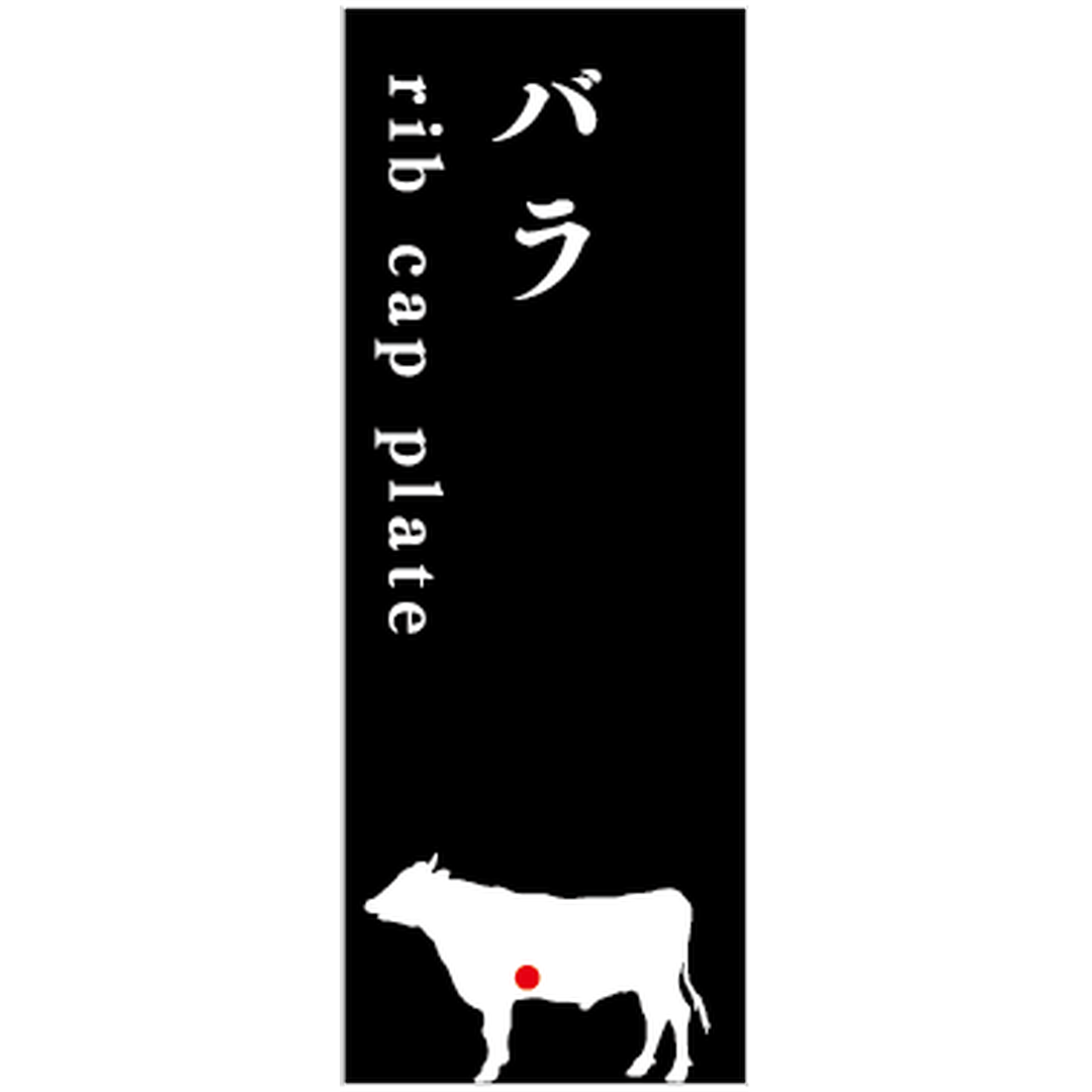 ARC POPシール Sﾌﾟﾚｰﾄバラ RE【48mm×18mm】100枚入 LYP0008S-01
