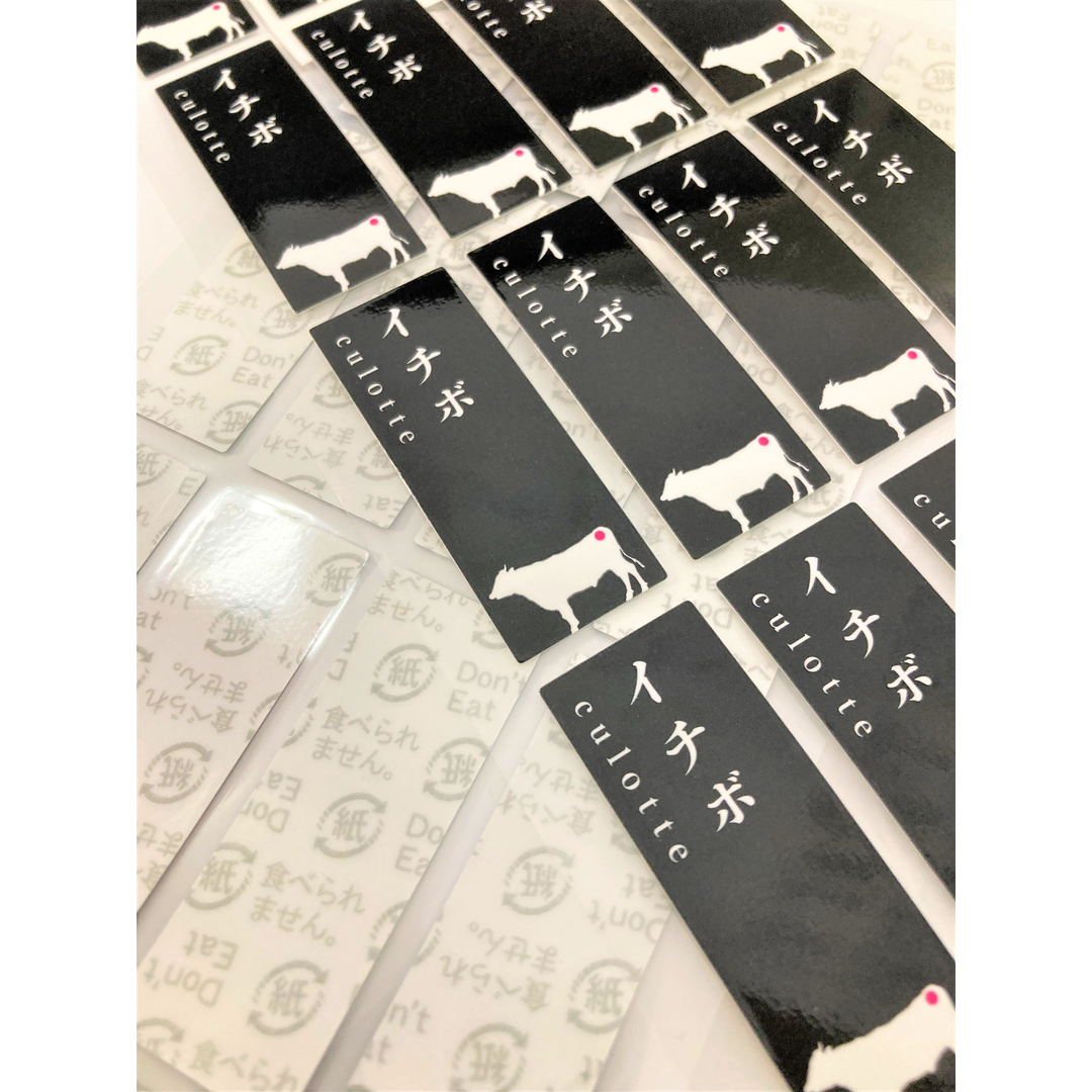ARC POPシール Sﾌﾟﾚｰﾄシンシン RE【48mm×18mm】100枚入 LYP0021S-02