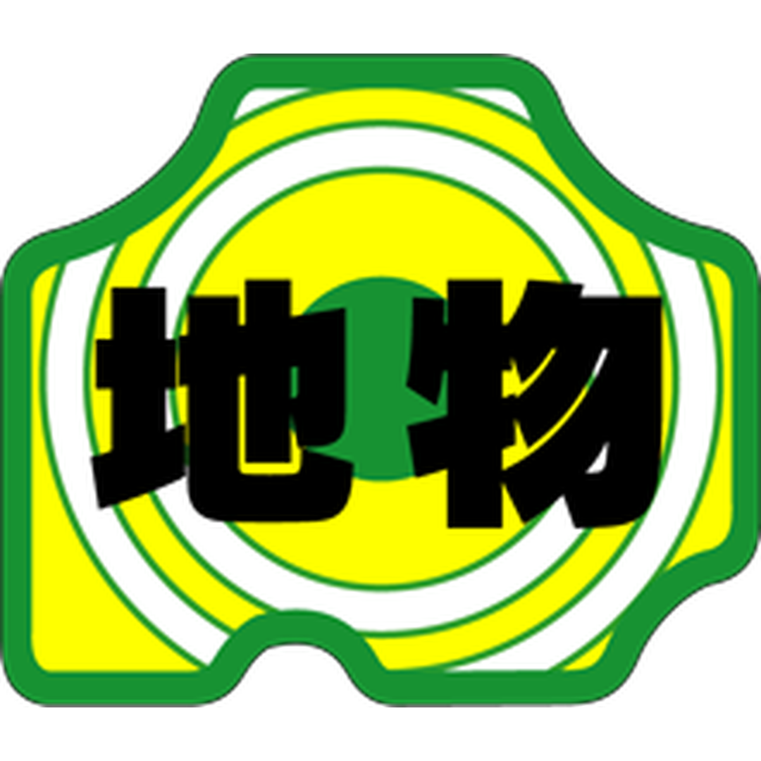 ARC POPシール 地物 北海道 RE【35mm×30mm】500枚入 LZ306S-01