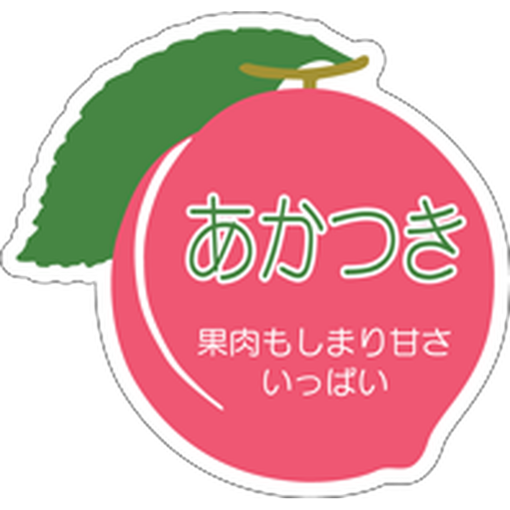 ARC POPシール あかつき 桃 PI【42mm×44mm】500枚入 LZ331S-01