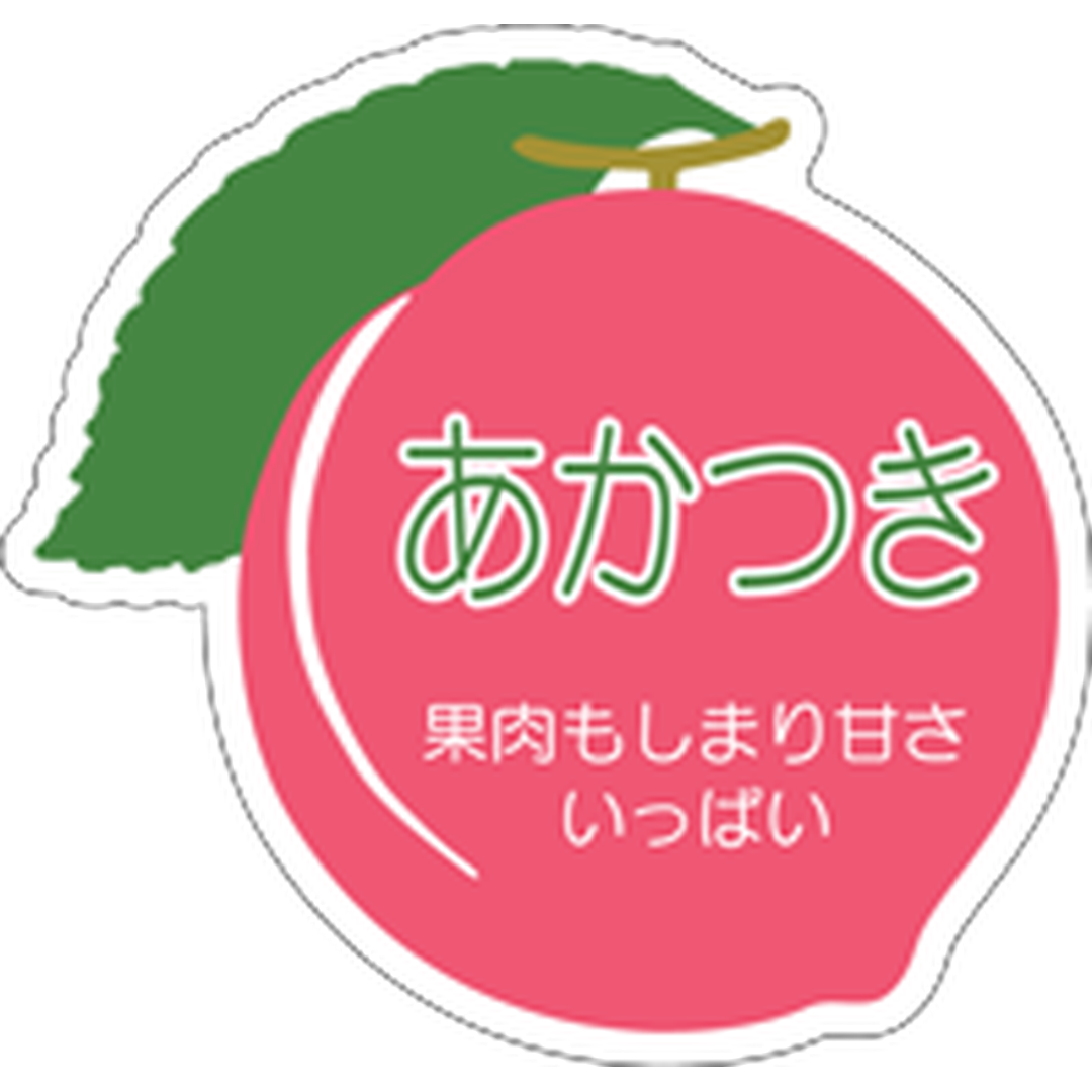 ARC POPシール あかつき 桃 PI【42mm×44mm】500枚入 LZ331S-01