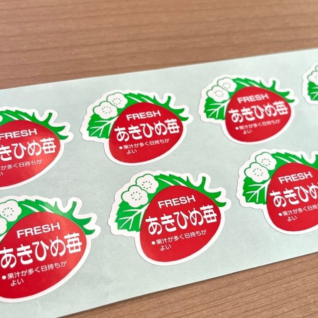ARC POPシール あきひめ苺FRESH PI【38mm×45mm】500枚入 LZ380S-02