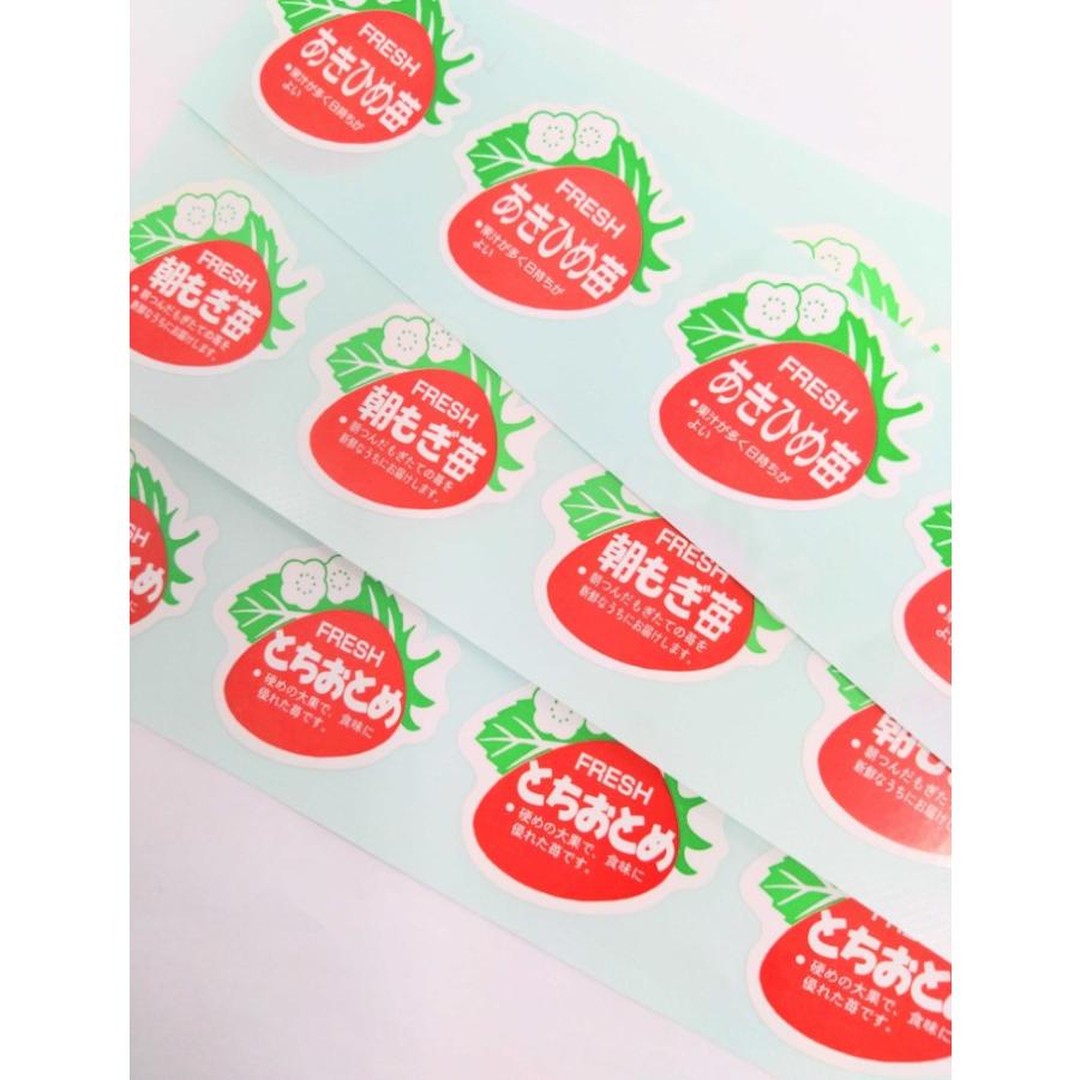 ARC POPシール あきひめ苺FRESH PI【38mm×45mm】500枚入 LZ380S-03