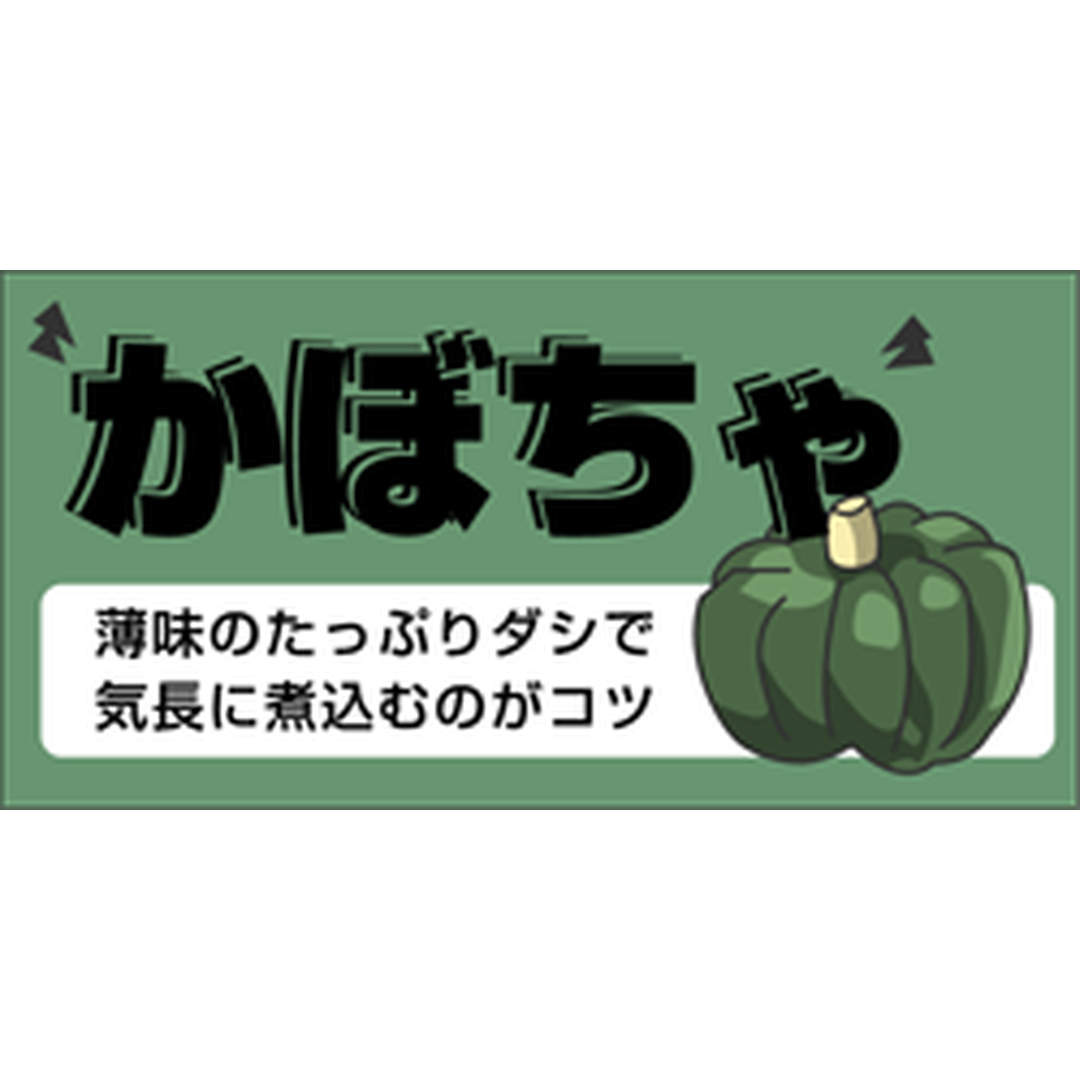 ARC POPシール かぼちゃ RE【25mm×50mm】300枚入 LZ417S-01