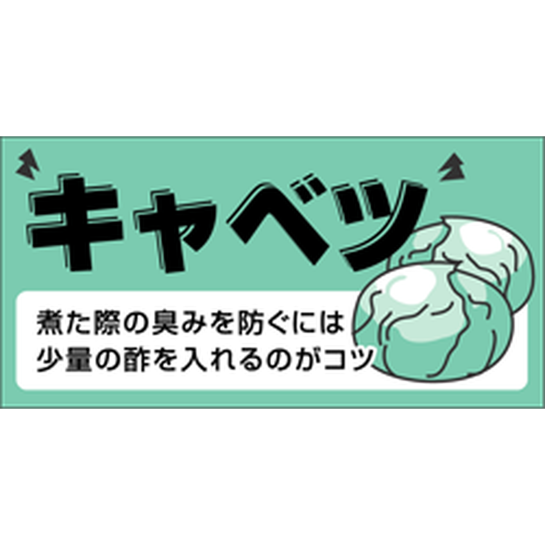 ARC POPシール キャベツ RE【25mm×50mm】300枚入 LZ419S-01