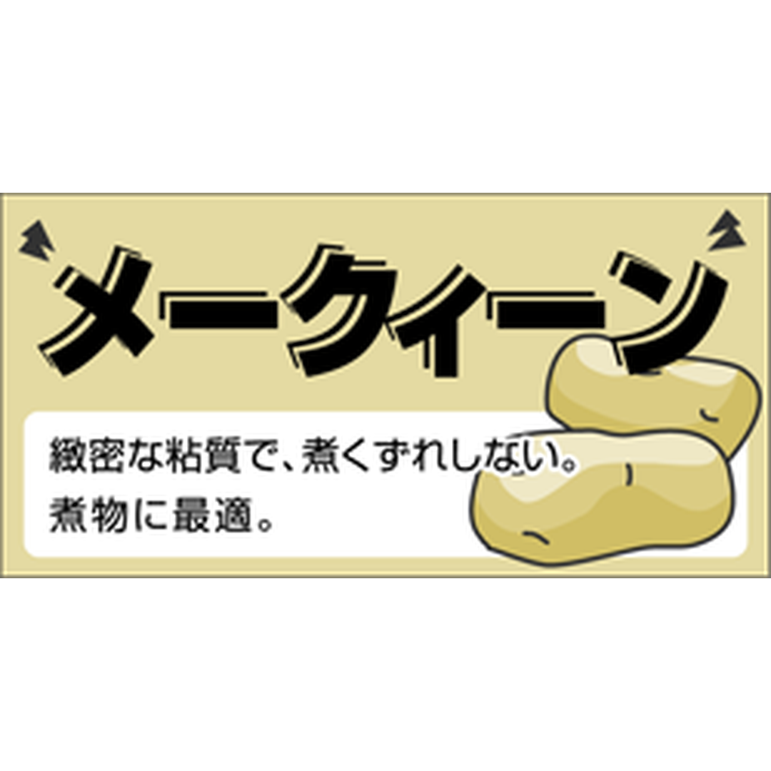 ARC POPシール メークィーン RE【25mm×50mm】300枚入 LZ428S-01