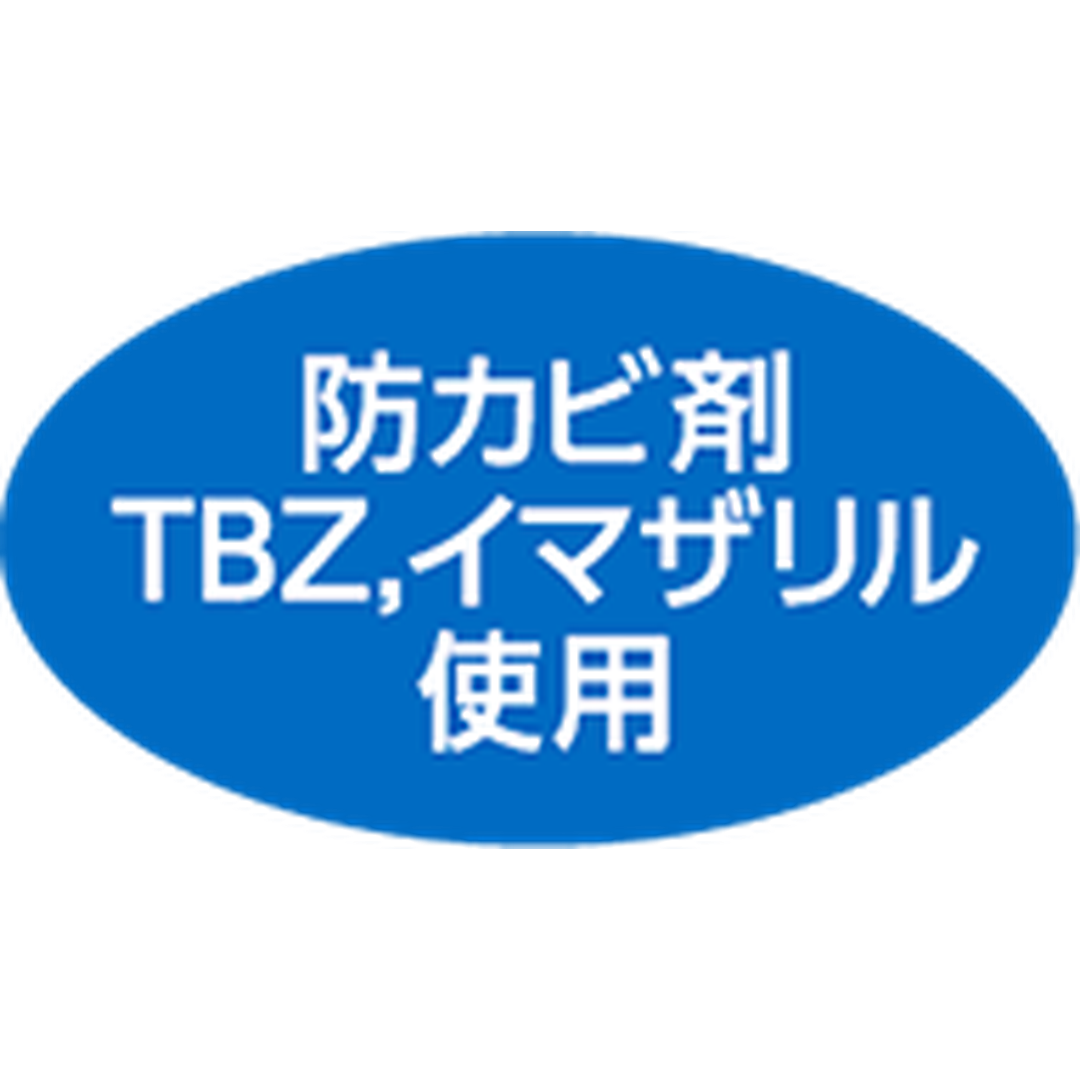 ARC POPシール 防カビ剤使用 青RE【30mm×17mm】1000枚入 LZ686S-01