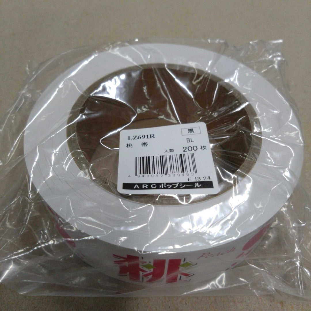 ARC POPシール 桃 帯 BL【36mm×260mm】200枚入 LZ691R-02