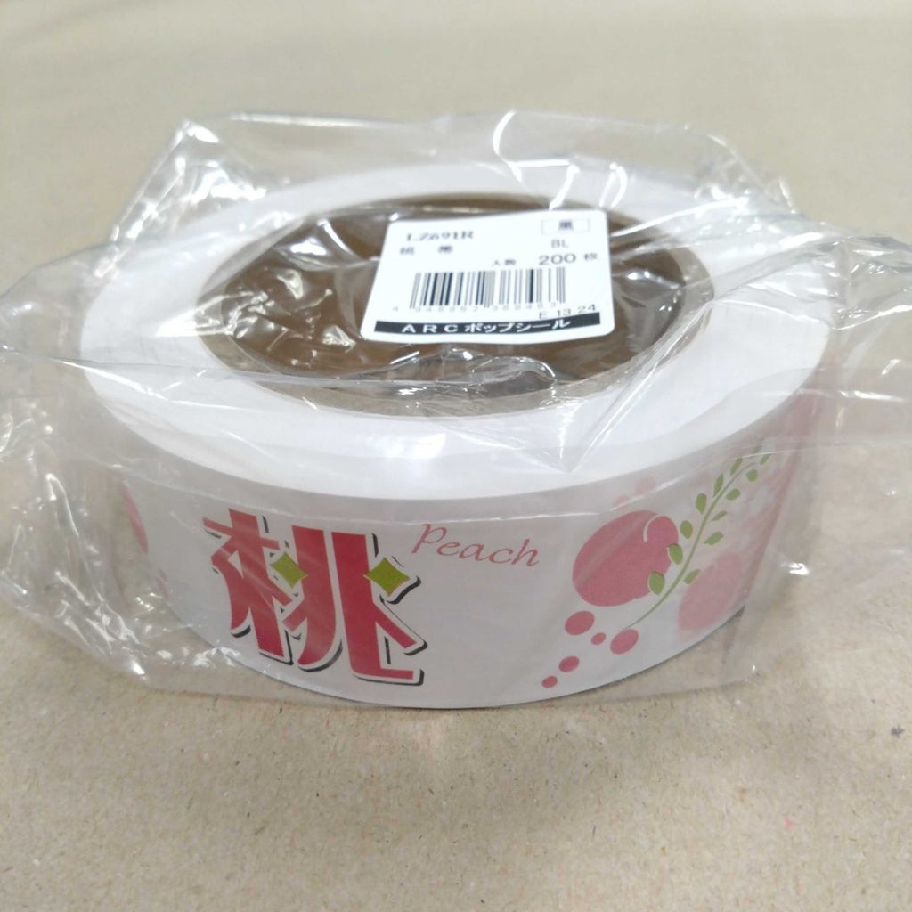 ARC POPシール 桃 帯 BL【36mm×260mm】200枚入 LZ691R-05